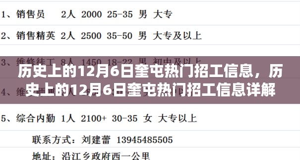 明目张胆 第4页
