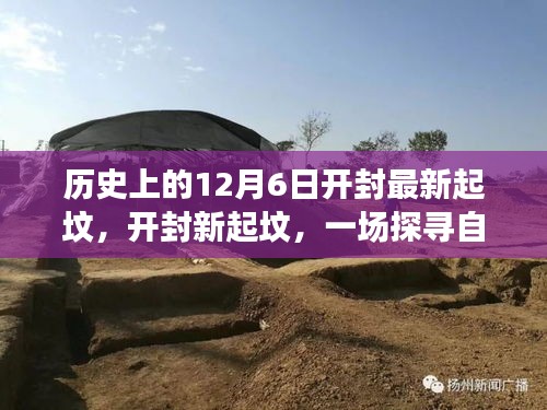 张张屈屈 第3页