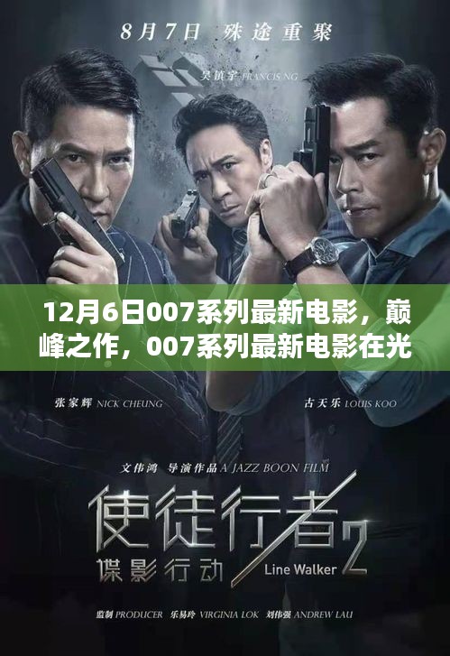 2024年12月 第371页