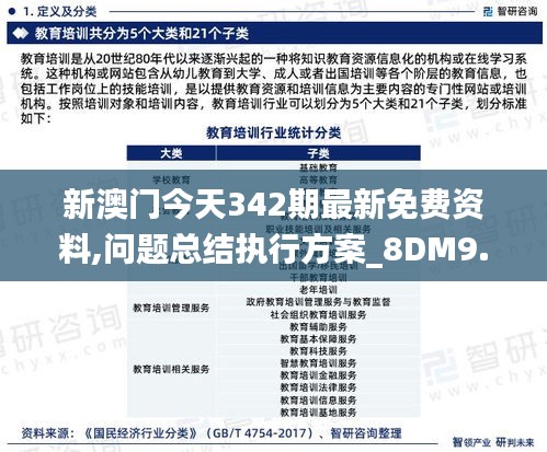 2024年12月 第362页