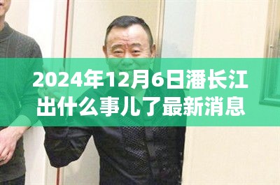 无边无际 第3页