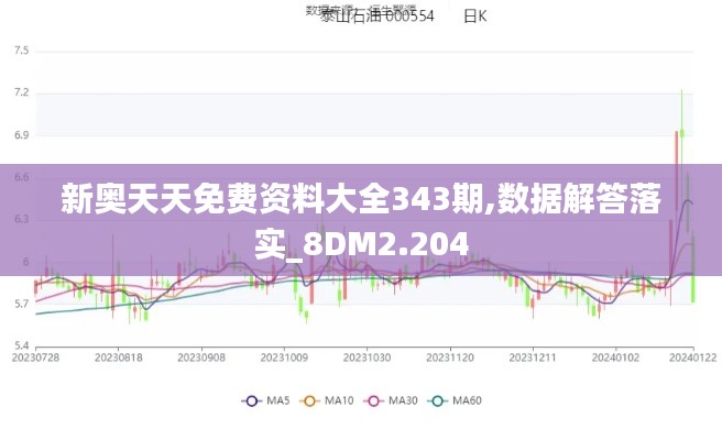 2024年12月 第346页
