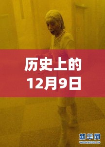 死而后已 第3页