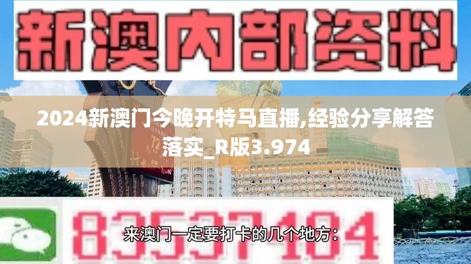 尽善尽美 第4页