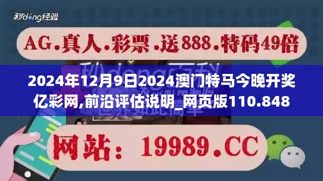 花枝招展 第3页