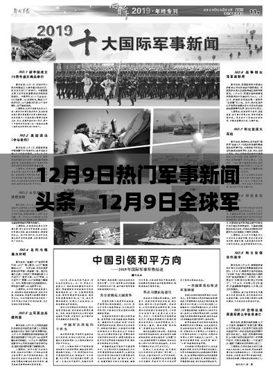 志同道合