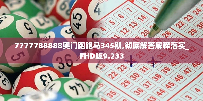 2024年12月 第287页