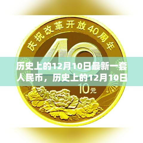 荆钗布裙 第3页