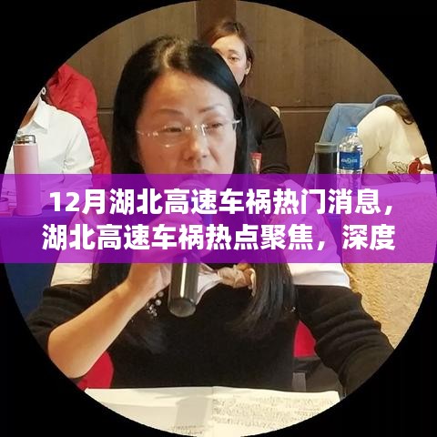 2024年12月 第266页