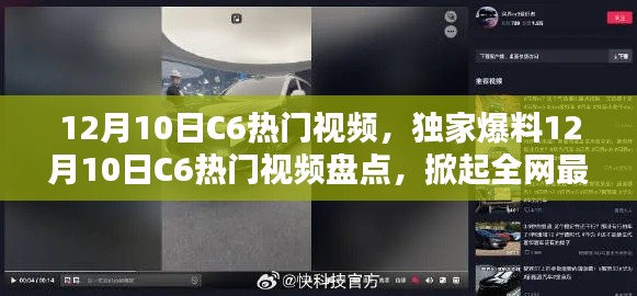 奔走如飞 第3页