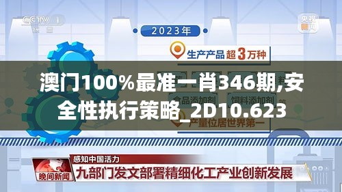2024年12月 第252页