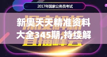 候鸟南飞 第3页