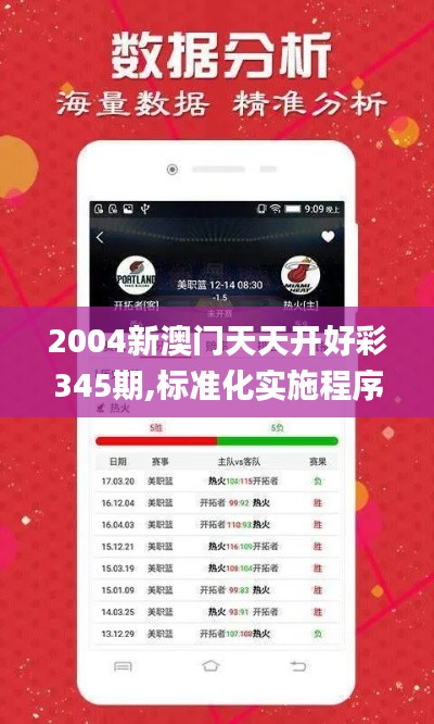 2024年12月 第249页