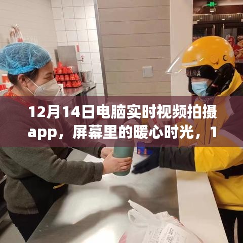 悠然自得 第3页