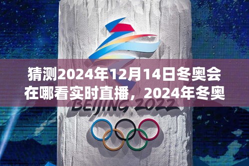 2024年12月15日 第5页