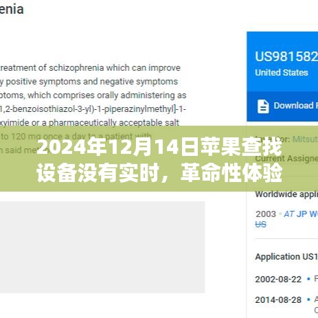 不耻下问 第3页