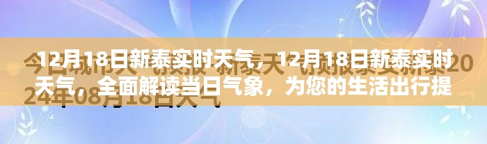 马马虎虎 第3页