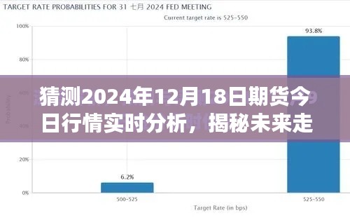 2024年12月21日 第10页
