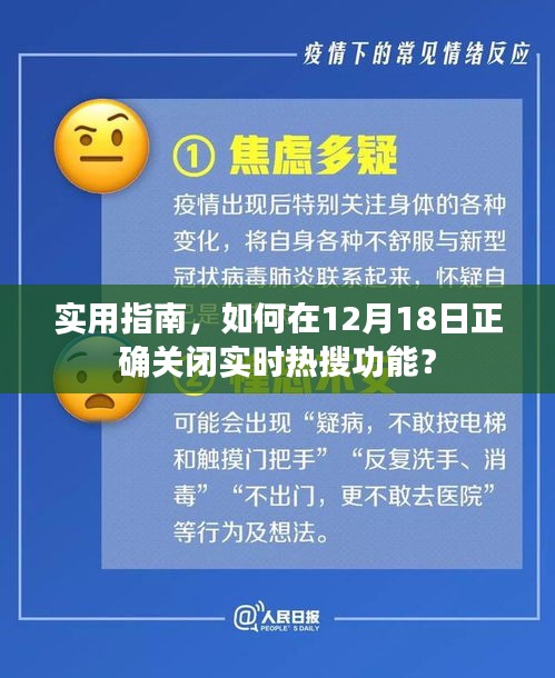实用指南