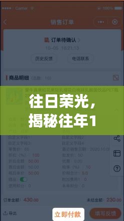 2024年12月22日 第13页