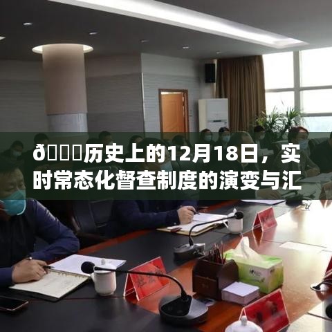 骨瘦如柴 第3页