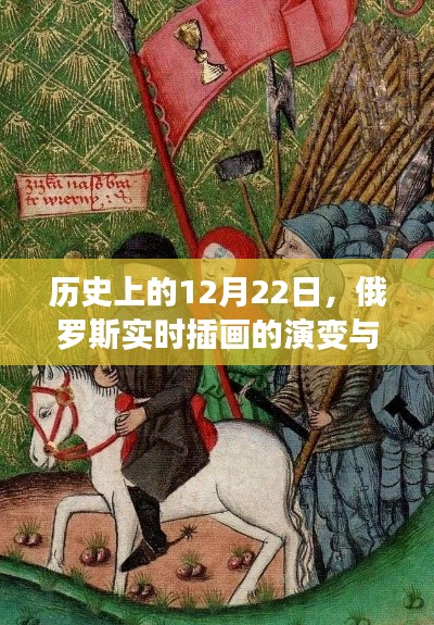 贵戚之卿 第3页