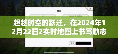 2024年12月 第68页
