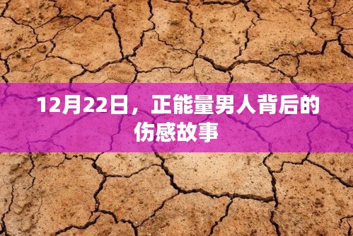 张弓挟矢 第3页