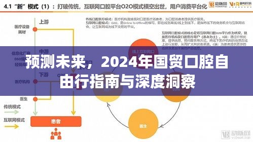 2024年12月 第23页