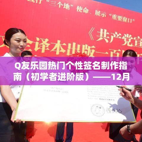 进阶指南