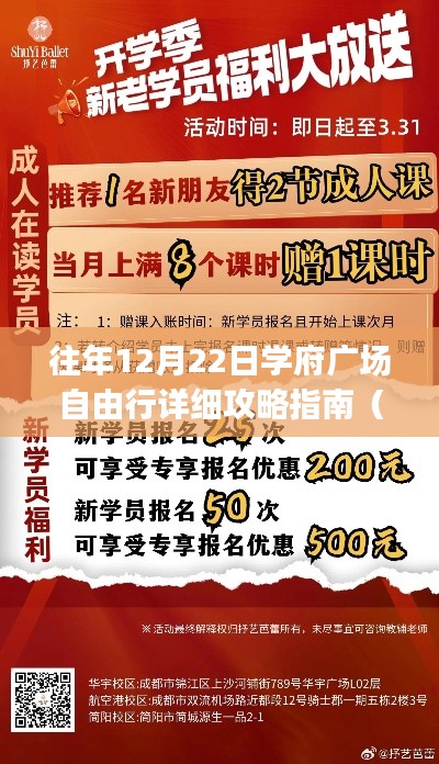 继晷焚膏 第3页