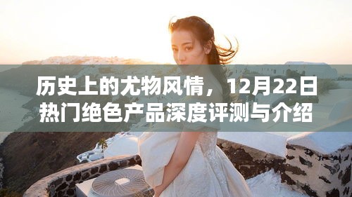 专题报道