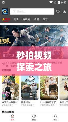 精耕细作 第4页