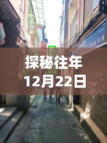 天生万物，唯人为贵 第3页