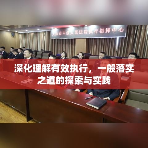 抱朴含真 第3页