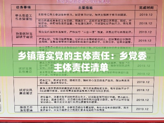木乾鸟栖 第3页