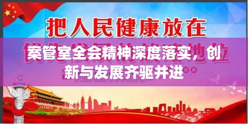 鸟声兽心 第3页