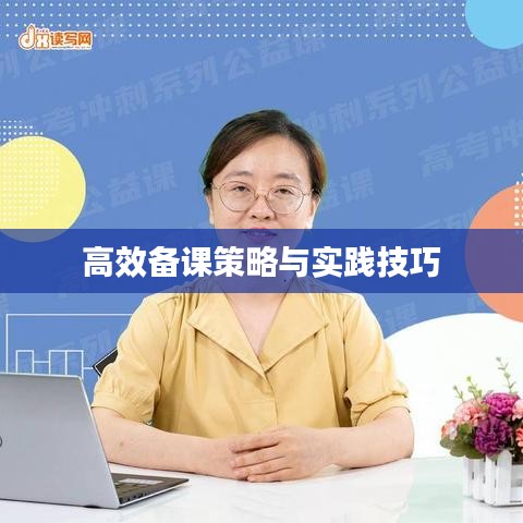 国色天姿 第2页