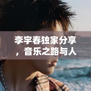 咫尺天涯 第3页