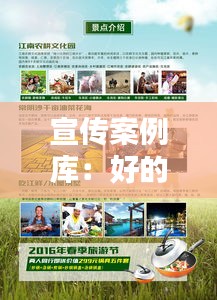 竭尽全力 第4页