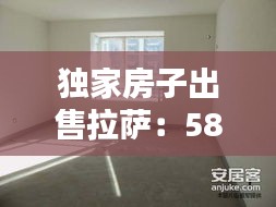 姑射神人 第4页