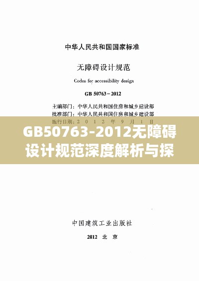 炊粱跨卫 第4页
