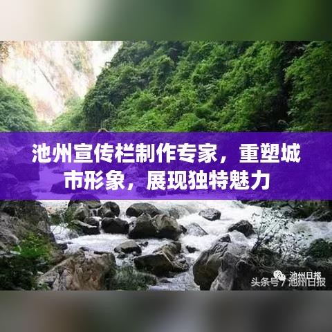 2025年1月10日 第18页