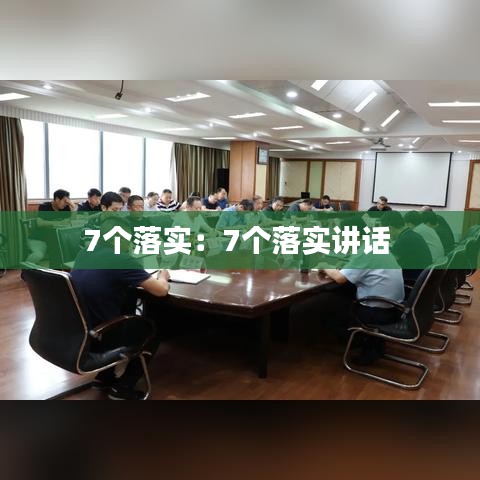 销声匿迹 第2页