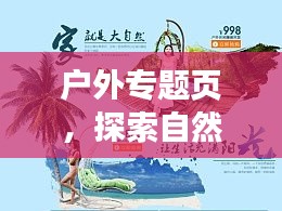 2025年1月10日 第7页