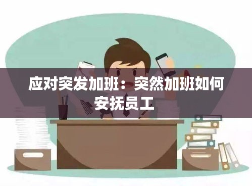 梨花带雨 第3页