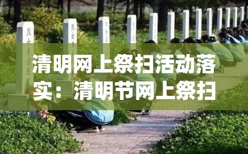 星星打烊 第3页
