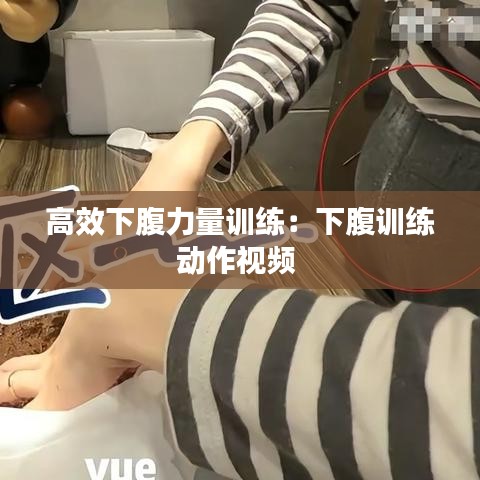 丢三落四 第2页