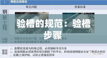 耳目闭塞 第4页