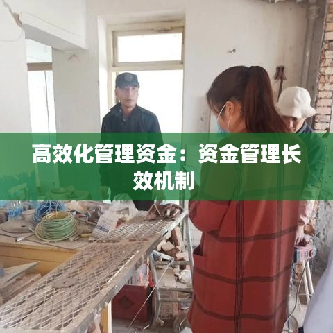 三足鼎立 第2页